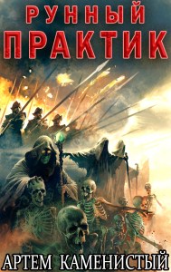 чистовик cover001(1)